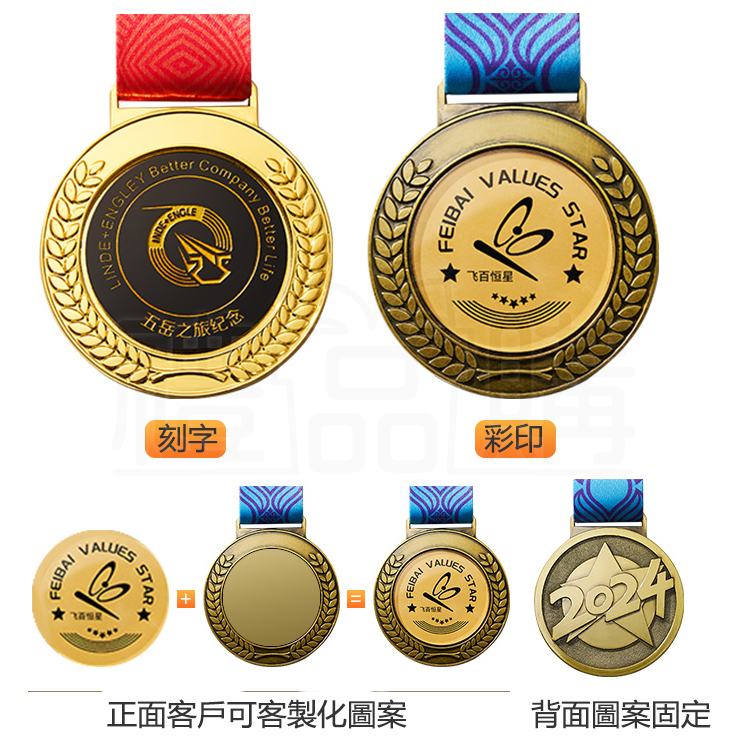 31588_medal_07-221420-010
