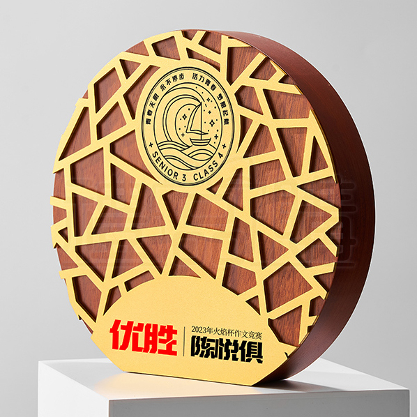 31606_plaque_05-174042-041