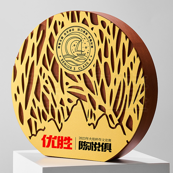 31606_plaque_06-174044-042