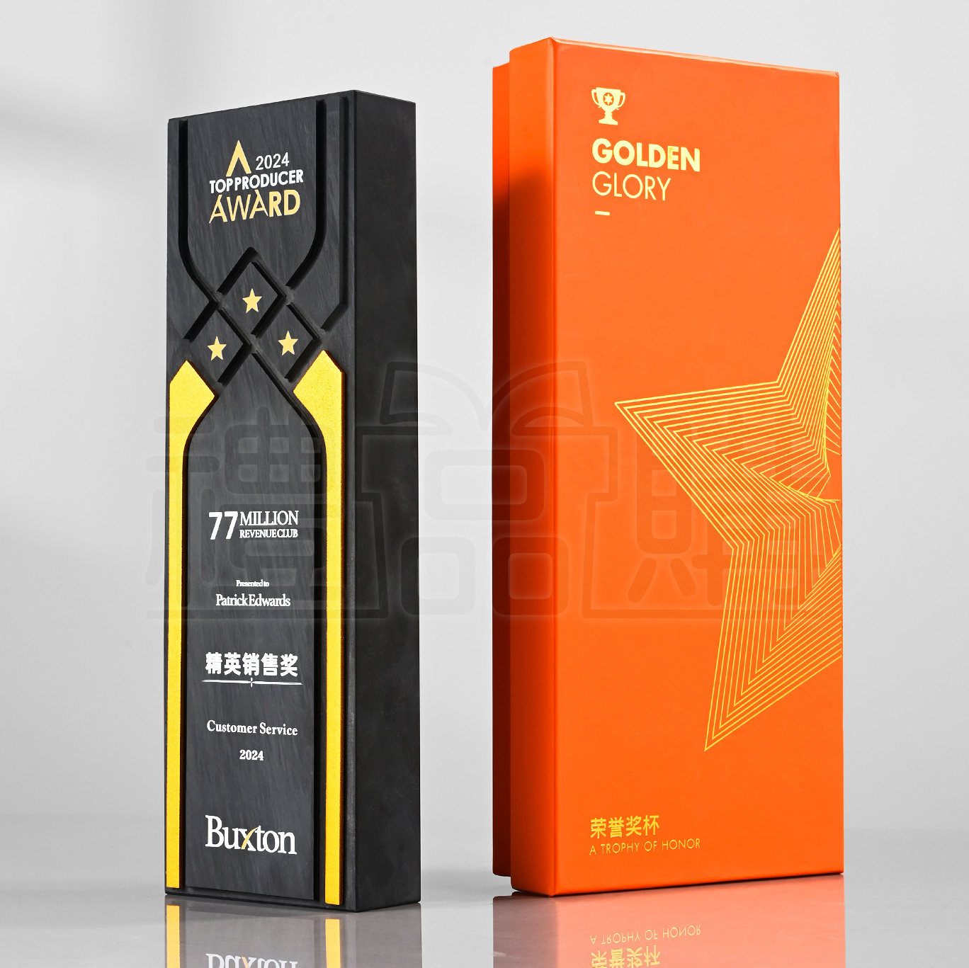 31664_trophy_03-113146-047