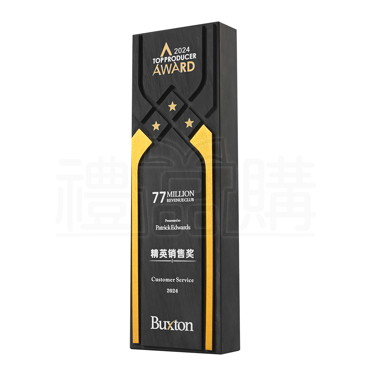 31664_trophy_04-113148-048