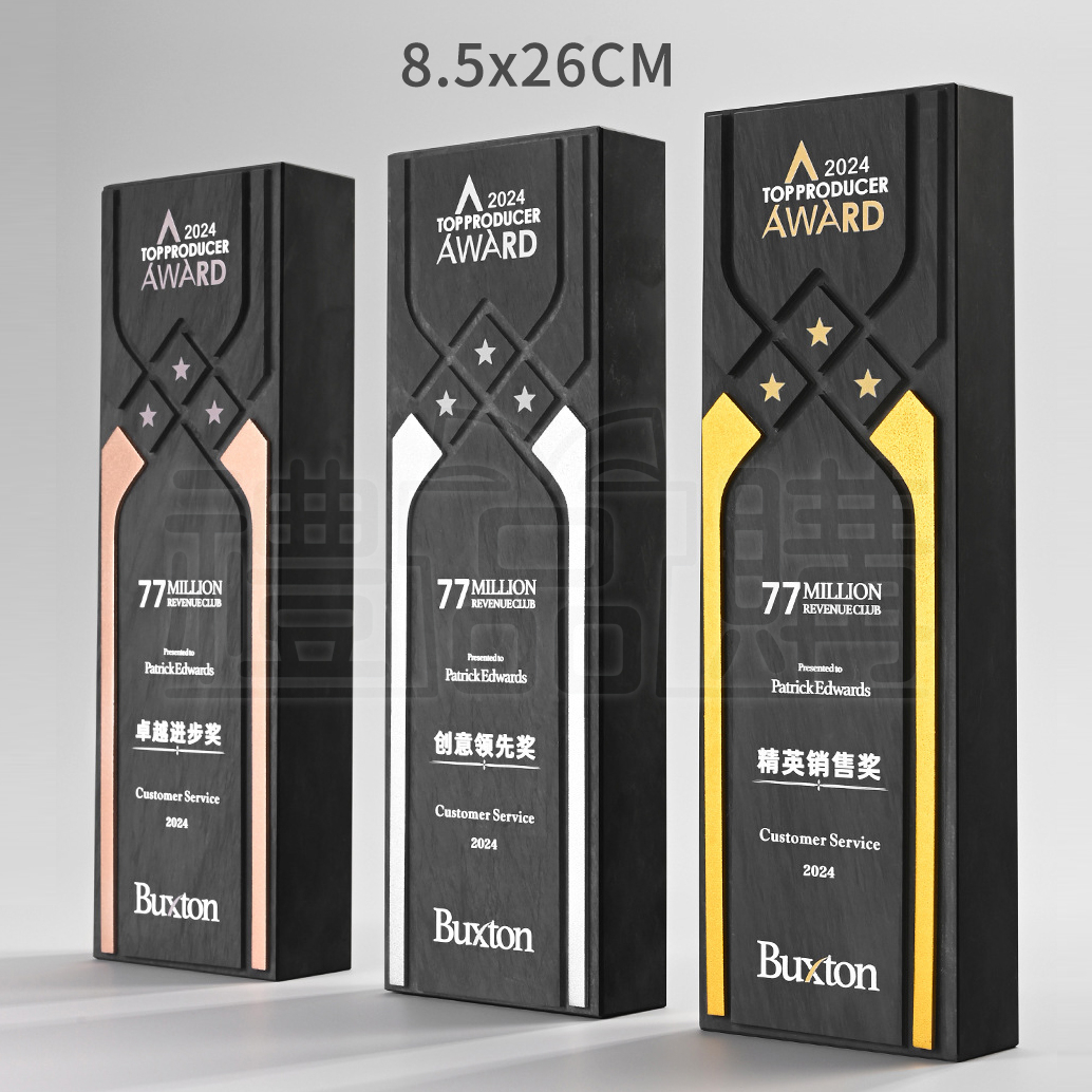 31664_trophy_05-113133-045