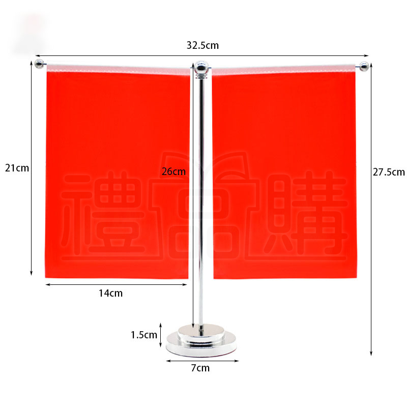31681_flag_5-173924-074