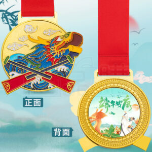 medal_31783_01-180350-111