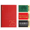 31737_notebook_02-173943-083