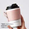 32550_cup_sleeve_12-140854-177