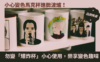 馬克杯