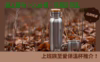 保溫杯