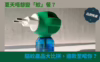 驅蚊