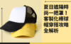 棒球帽