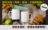 杯