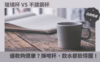 杯